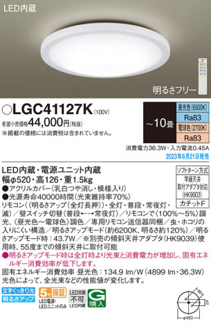 Panasonic 󥰥饤 LGC41127K ᥤ̿