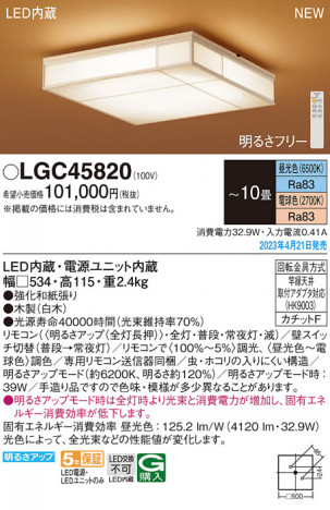 Panasonic 󥰥饤 LGC45820 ᥤ̿