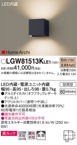 Panasonic �������ƥꥢ�饤�� LGW81513KLE1 �ᥤ��̿�