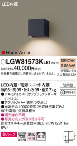 Panasonic �������ƥꥢ�饤�� LGW81573KLE1 �ᥤ��̿�