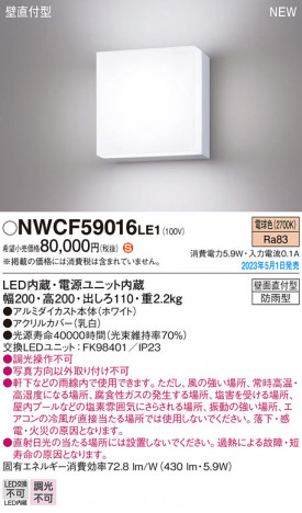 Panasonic ֥饱å NWCF59016LE1 ᥤ̿