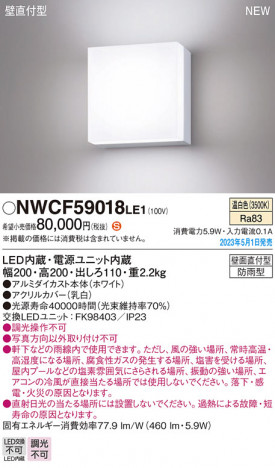 Panasonic ֥饱å NWCF59018LE1 ᥤ̿