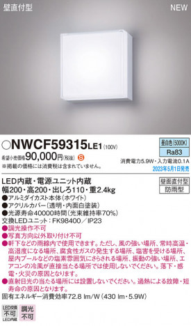 Panasonic ֥饱å NWCF59315LE1 ᥤ̿