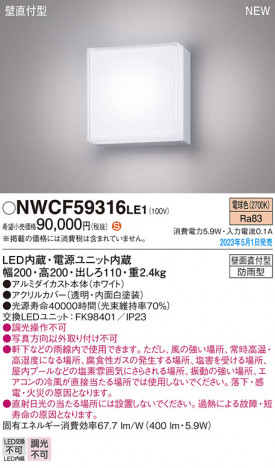 Panasonic ֥饱å NWCF59316LE1 ᥤ̿