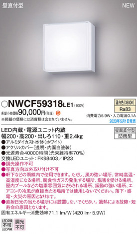 Panasonic ֥饱å NWCF59318LE1 ᥤ̿
