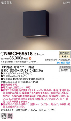 Panasonic ֥饱å NWCF59518LE1 ᥤ̿