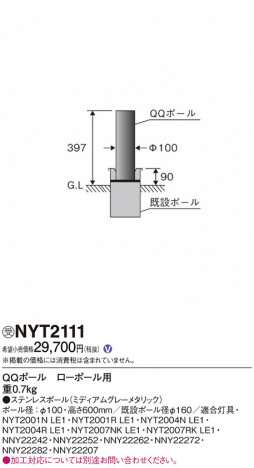 Panasonic ݡ饤 NYT2111 ᥤ̿
