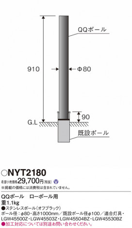 Panasonic ݡ饤 NYT2180 ᥤ̿