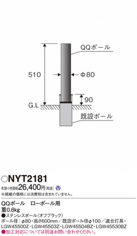 Panasonic ݡ饤 NYT2181 ᥤ̿