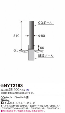 Panasonic ݡ饤 NYT2183 ᥤ̿