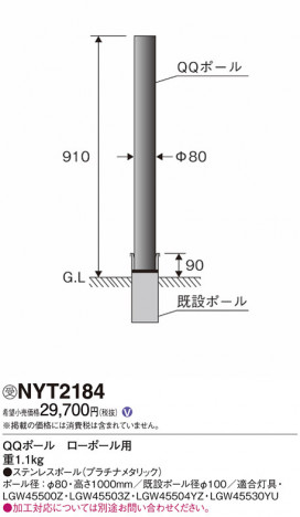 Panasonic ݡ饤 NYT2184 ᥤ̿