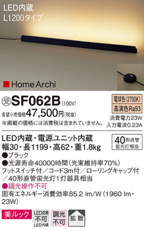 Panasonic  SF062B ᥤ̿