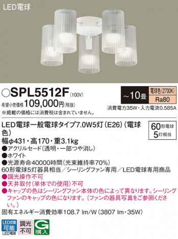 Panasonic ǥꥢ SPL5512F ᥤ̿