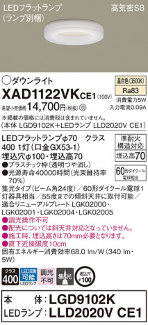 Panasonic 饤 XAD1122VKCE1 ᥤ̿