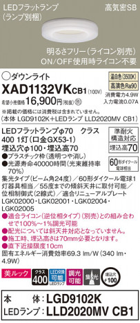 Panasonic 饤 XAD1132VKCB1 ᥤ̿