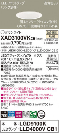Panasonic 饤 XAD3100VKCB1 ᥤ̿