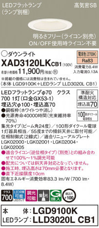 Panasonic 饤 XAD3120LKCB1 ᥤ̿