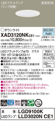 Panasonic ������饤�� XAD3120NKCE1 �ᥤ��̿�