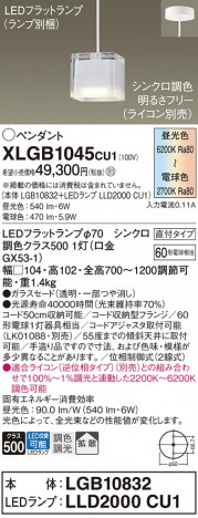 Panasonic ڥ XLGB1045CU1 ᥤ̿