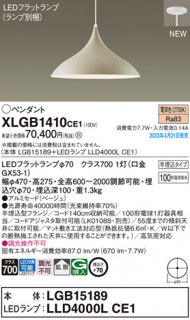 Panasonic ڥ XLGB1410CE1 ᥤ̿