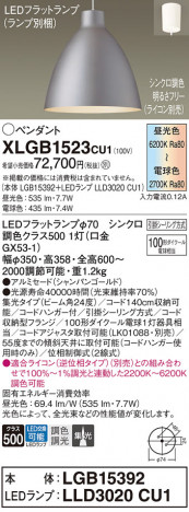 Panasonic ڥ XLGB1523CU1 ᥤ̿