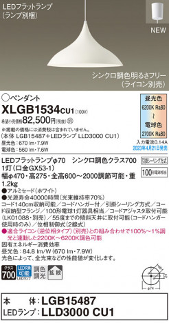 Panasonic ڥ XLGB1534CU1 ᥤ̿