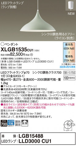Panasonic ڥ XLGB1535CU1 ᥤ̿