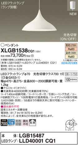 Panasonic ڥ XLGB1538CQ1 ᥤ̿