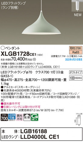 Panasonic ڥ XLGB1728CE1 ᥤ̿