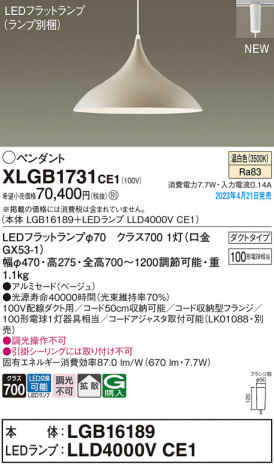 Panasonic ڥ XLGB1731CE1 ᥤ̿