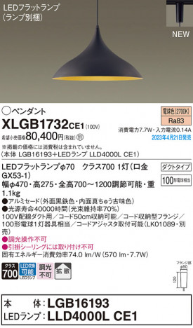 Panasonic ڥ XLGB1732CE1 ᥤ̿