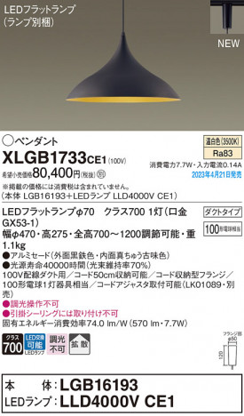 Panasonic ڥ XLGB1733CE1 ᥤ̿