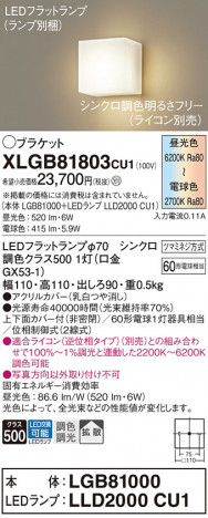 Panasonic ֥饱å XLGB81803CU1 ᥤ̿
