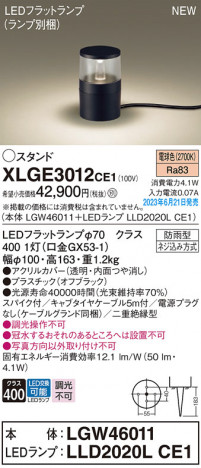 Panasonic ƥꥢ饤 XLGE3012CE1 ᥤ̿