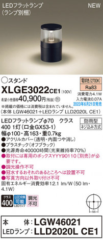 Panasonic �������ƥꥢ�饤�� XLGE3022CE1 �ᥤ��̿�