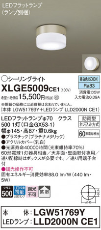 Panasonic ƥꥢ饤 XLGE5009CE1 ᥤ̿