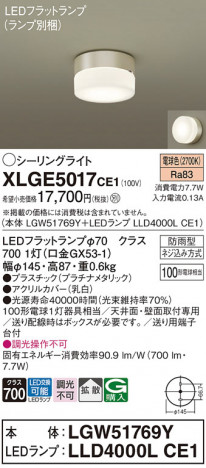 Panasonic ƥꥢ饤 XLGE5017CE1 ᥤ̿