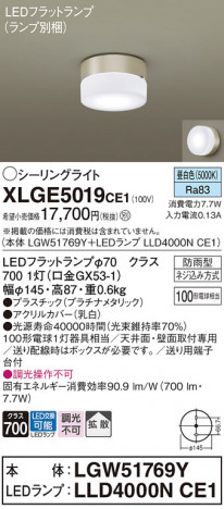 Panasonic �������ƥꥢ�饤�� XLGE5019CE1 �ᥤ��̿�