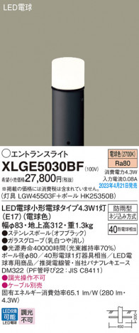 Panasonic �������ƥꥢ�饤�� XLGE5030BF �ᥤ��̿�