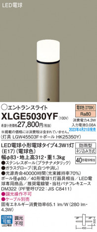 Panasonic �������ƥꥢ�饤�� XLGE5030YF �ᥤ��̿�