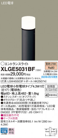 Panasonic �������ƥꥢ�饤�� XLGE5031BF �ᥤ��̿�