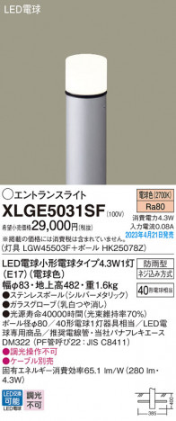 Panasonic �������ƥꥢ�饤�� XLGE5031SF �ᥤ��̿�