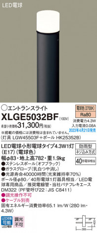 Panasonic �������ƥꥢ�饤�� XLGE5032BF �ᥤ��̿�