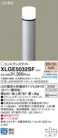 Panasonic �������ƥꥢ�饤�� XLGE5032SF �ᥤ��̿�