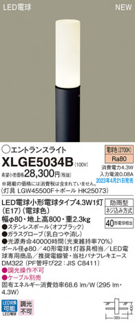 Panasonic �������ƥꥢ�饤�� XLGE5034B �ᥤ��̿�