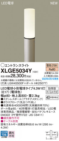 Panasonic �������ƥꥢ�饤�� XLGE5034Y �ᥤ��̿�