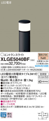 Panasonic �������ƥꥢ�饤�� XLGE5040BF �ᥤ��̿�