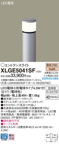 Panasonic �������ƥꥢ�饤�� XLGE5041SF �ᥤ��̿�