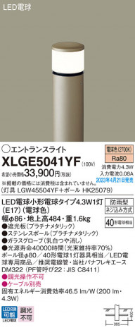Panasonic �������ƥꥢ�饤�� XLGE5041YF �ᥤ��̿�