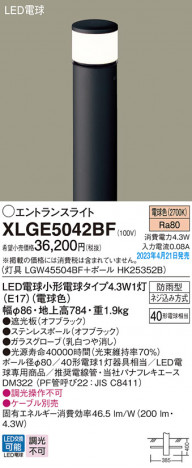 Panasonic �������ƥꥢ�饤�� XLGE5042BF �ᥤ��̿�